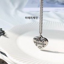 구루미 [핸드메이드] ALL 써지컬스틸 비 마이 발렌타인 통통 하트 목걸이
