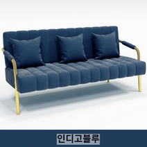 디자인 미용실쇼파 벤치형 카페 인테리어 페브릭 엔틱 휴게실 매장용 호텔 라운지 카우치, 인디고블루