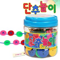 아이 소근육 집중력 발달 단추 끼우기 실꿰기 놀이 6524449EA