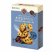 리얼 초콜릿칩 간편한 달콤한 초코칩쿠키믹스 만들기식빵믹스 브라우니 브라우니만들기 브라우니재료 초코칩쿠키 초코칩쿠키만들기 호떡믹스 호떡만들기 간편홈베이킹 홈베이킹 핫케익 핫케익믹스 핫케익만들기 집콕 간편요리 즉석요리 간편조리, 초코칩쿠키믹스290g