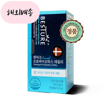 라이프에버 덴마크 유산균 데일리 플러스 1박스, 1개