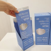 사랑해몰 대한헬스키퍼 국산 KF94 마스크 대형 황사 방역 방역용 미세먼지 식약처인증 보건용, 50매, 1세트
