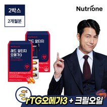뉴트리원 레드 알티지 오메가3 2박스(2개월분), 상세 설명 참조, 단일옵션