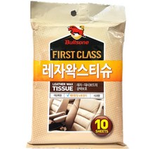 실내 청소 불스원 가죽크리너 티슈 가죽지갑세척 가죽쇼파얼룩제거 쇼파얼룩제거