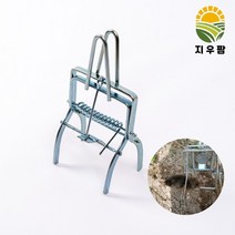 두더지퇴치기 두더지트랩 포획기