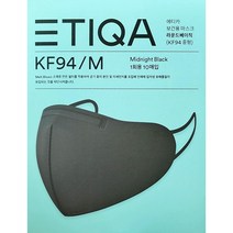 에티카 보건용 마스크 KF94 50매 라운드베이직 새부리형 (+고급 마스크 스트랩), 블랙, 중형50매