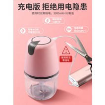 빙수기 가정용 팥빙수 제빙기 슬러시 얼음 파스텔톤 예쁜 빙수기계 빙삭기 호수 핸드형 업소용 동상이몽 장난감 실타래 빙수 기계장난감 웰빙 옛날팥빙수기계 얼음갈기 간 파쇄기 김성은 펭, 7, G