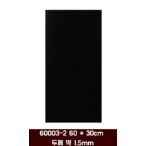 DIY 붙이는 바닥 셀프시공 타일 접착식 셀프 인테리어 타일 주방 거실 원룸 데코타일, 300x600m, 퓨어 블랙 60003-2