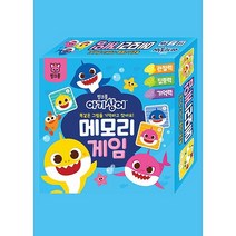 [포인트업] EQ쑥쑥 어린이 보드게임 모음 (BTS 디즈니 핑크퐁 동화), BTS타이니탄업앤다운