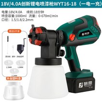 고압 화초 전기스프레이건 비료 전기 무선플루건 락스 충전 집안방역 가정용 소형농약, 과학기술리튬전지분사총 1전기 2호기 3노즐