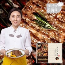 김나운 떡갈비 명작 총 20장 10팩