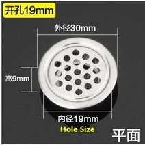차량환풍기 힘펠환풍기 공업용환풍기 10pcs 라운드 캐비닛 공기 덕트 벤트 dia.19mm-53mm 스틸 루버 메쉬 구멍 플러그 장식 커버 옷장 그릴 환기 시스템, 19mm 실버