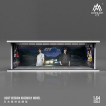 MoreArt 조명 장착 조립 장면 디오라마 HKS, 중국, 검은색