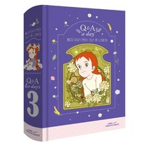빨강 머리 앤이 3년 후 나에게: Q&A a day(벤티 사이즈)(다이어리북), 더모던, 더모던 편집부