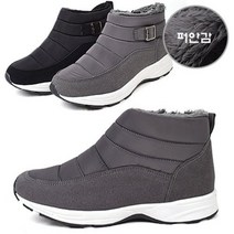 남성 여성 털운동화 버클 지퍼 패딩운동화 (FW-카빙턴)