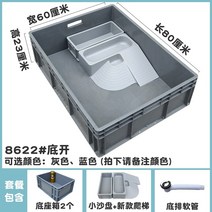 거북이어항 반수생 수족관 거북이 수조 사육장 블루 다양한사이즈 대형 심플한디자인 화이트, Q