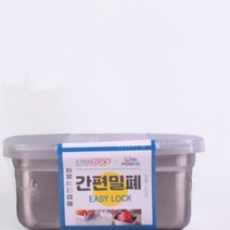 씨엔티코리아 스텐락 직사각 이지락 간편 밀폐용기 반찬 보관 냉장고 0W8C384A, 1개