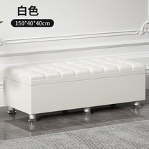 신발가게 의자 미니 병원 소파 이동식 간편한 웨이팅 옷가게 가성비 의상실 인테리어 벤치, 오프화이트레더-길이150폭40높이40CM(수납