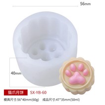 삼신 캐릭터 고양이 발톱 실리콘 몰드 DIY 래빗 캔들 수제 비누 몰드 식품급 실리콘 ., 1 건, 고양이 발톱 월병 Yb-60입니다