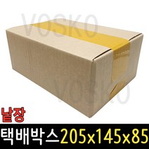 택배박스 낱장 J13 205x145x85 1장 종이박스 포장상자, 택배박스 J13 205x145x85 1장