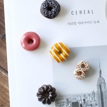 베이킹 카페 선인장 미니어처 냉장고 자석 거실 주방인테리어 마그넷클립, 홈 베이킹 5종