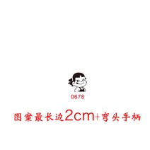 베이킹 불도장 전기인두 가죽 나무 불박 로고제작 도안 카스테라 빵 도장, 핸들 커브드+싱글 패턴(0030) 2cm