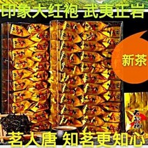 우이산 홍포 차향기형 노종수 대홍포 정암 꽃향기 포장백 홍차 특급