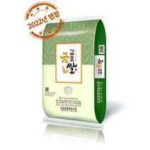 2022년 햅쌀 찰기있어 맛있는 김포금쌀 10kg 4kg 20kg 상등급, 김포금쌀 4kg