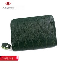 CNTCSM 오르간 카드지갑 여권가방 리얼 가죽 지퍼 잔돈 카드지갑 rfid 패션 여행용 수납가방