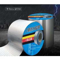 옥상 테이프 방수 바닥 배관 누수 파이프 지붕 10cm5M, 방수tape10cmX5m실버