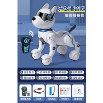 움직이는 스마트 로봇 강아지 프로그래밍 펫로봇, 단품