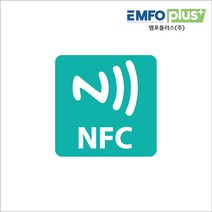 NFC 스티커 태그 칩 제작 인쇄 라벨 ntag215, 1개