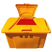 HDPE 제설함380L(EP오픈형)