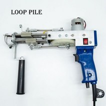 터프팅 건 카펫 만들기 useuuk 플러그 전기 핸드 위빙 플로킹 머신 루프 컷 DIY, 씨엔, 컷더미 110v