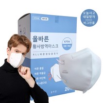 KF94 새부리형 올바른마스크 대형 사회적기업 마스크 60매 화이트/블랙, 화이트, KF94 대형 40매