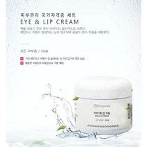 마사지크림 2023년 피부자격증 실기 화장품 재료 (피부 국가자격증)