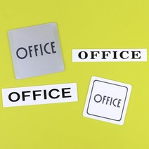학원 사무실 OFFICE 문패 도어사인 회사 아크릴사인, 가로-소
