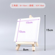 동양화 화판 캔버스 100호 무지 액자 미니 그릴 플레이트 세트, 05 3그림틀+3삼각대