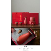 정종 사케 도쿠리 세트 집들이선물 혼술 술잔 주기 홈파티 신혼부부 청주 워머 일본술, 4컵+주전자+온주통+작은난로(빨강)개