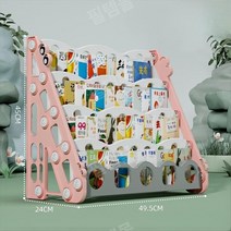 아기교구장 장난감 유아 어린이집 유치원 키즈카페 선반 렉 장난감 보관함, 악어 4단 핑크