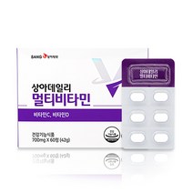상아제약 멀티비타민 종합 비타민 올인원 영양제 60정 2개월분