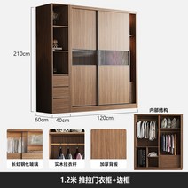 슬라이드 옷장 슬라이딩 키큰장 미니 원목 원룸 간이 미닫이 입본장, 사이드수납장160x60x210cm