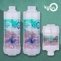 웰굿즈 녹물제로 샤워기용 세탁기용 녹물제거필터 대 소, 06_녹물제로 세탁기용 고급, 1개