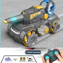 테라섹트 RC카 90km 전기 제스처 RC 자동차 물 폭탄 탱크 장난감 용 원격 제어 멀티플레이어, 21 C-Yellow 1CT BOX