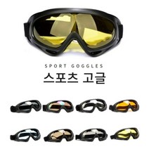 스키고글 스노우 보드용 7종 멀티컬러 편광기능 포함, 블랙(편광)