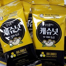 심심풀이캐슈넛 허니버터 35gx6팩, 단일속성