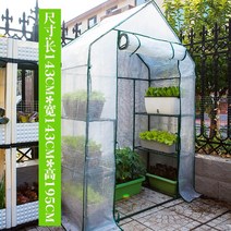 오래보아 미니 온실 발코니 홈 원예 식물 온실, 첨탑 워크인 복열 대형 온실