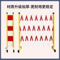교회 공연 행사 보호 울타리 접이식 간이 방범용 주차장 공장 자바라대문, 업스케일링 더하기 1.2m 높이x10m 롱레드 화이트