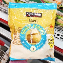 KIRKLAND SIGNATURE 그레이트 그라나파다노 500g, 아이스보냉백포장