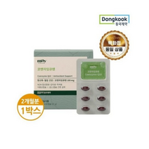 동국제약 코엔자임 큐텐 1박스 총2개월분 혈압건강 초소형캡슐